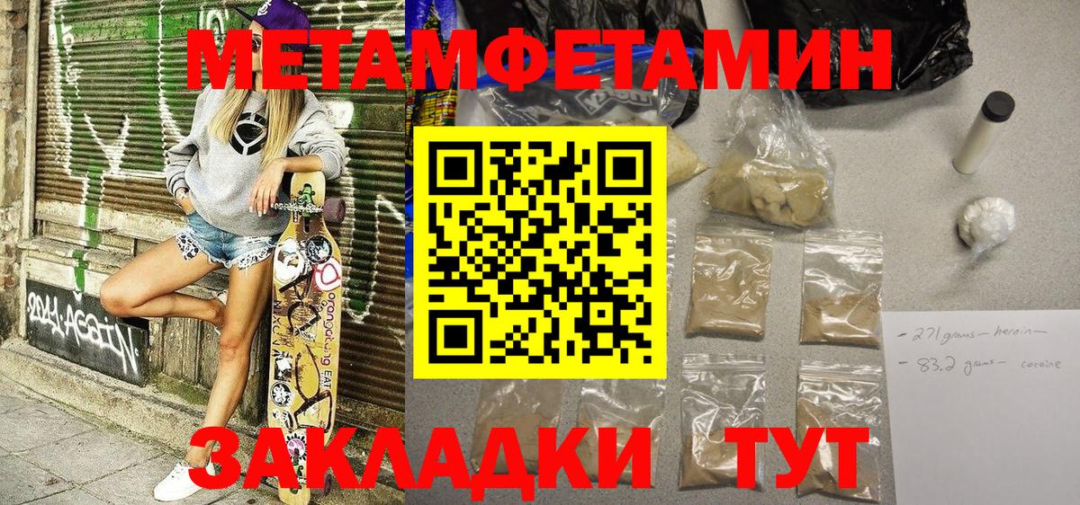 АМФ VHQ Нягань