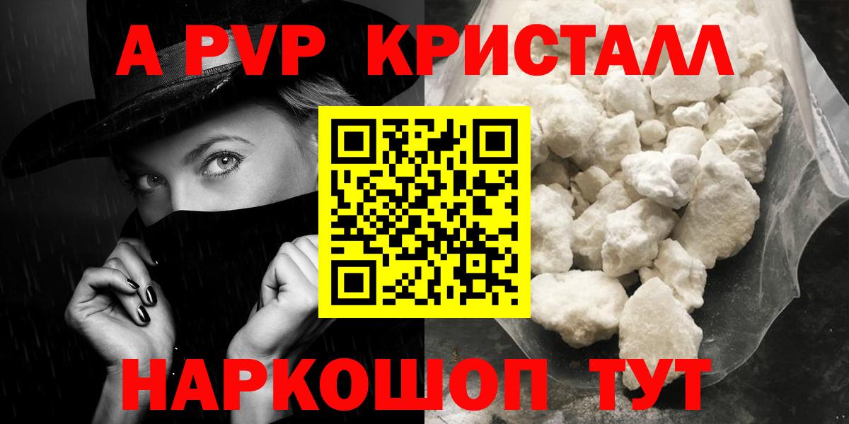 Alpha PVP VHQ Нягань