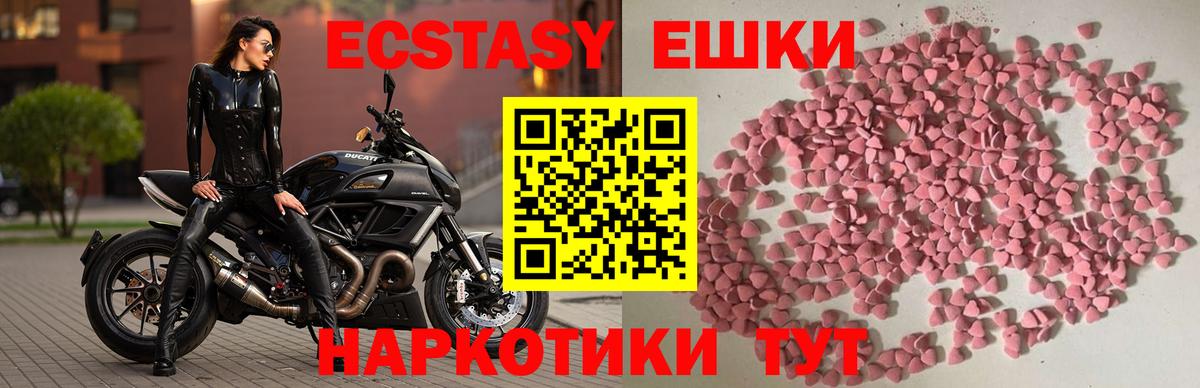 Ecstasy Philipp Plein Нягань