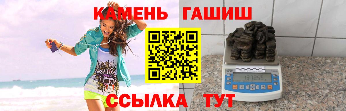 ГАШ индика сатива Нягань