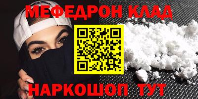 MDMA Premium VHQ Туймазы