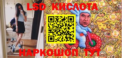 ГАЛЛЮЦИНОГЕННЫЕ ГРИБЫ Тулун