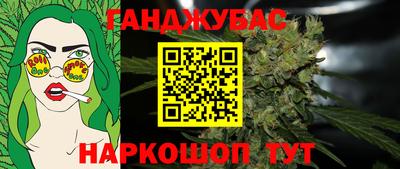 метадон Уссурийск