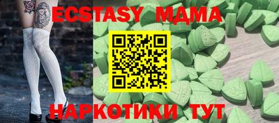 ГАЛЛЮЦИНОГЕННЫЕ ГРИБЫ Тулун
