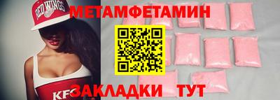 амфетамин Усть-Джегута