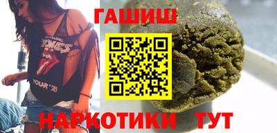 гашик Тула