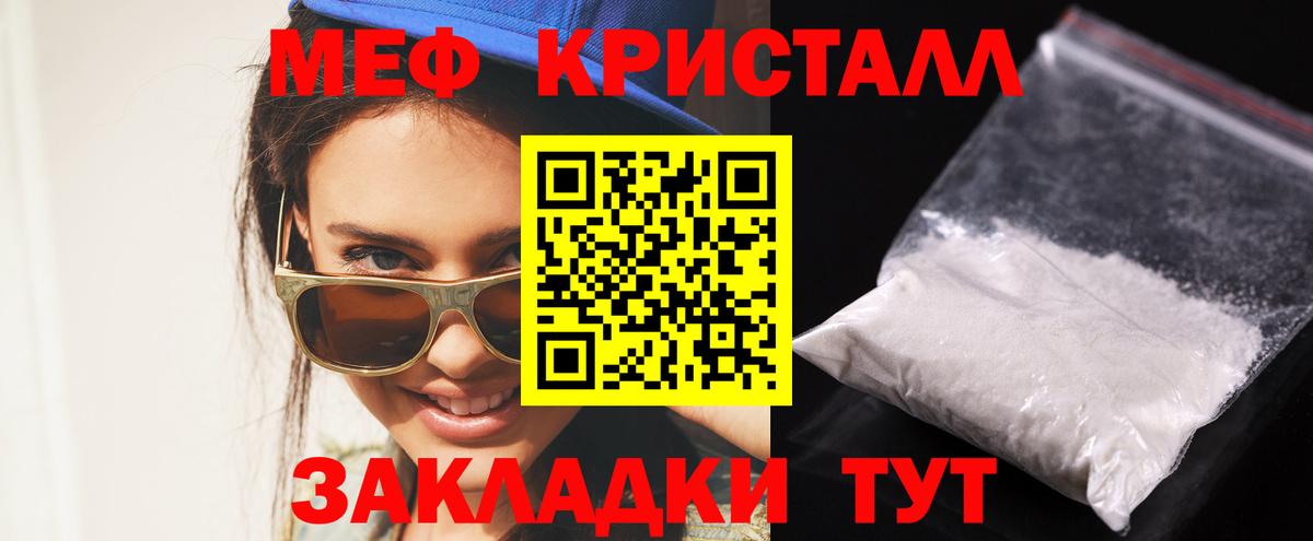 Нягань  Меф mephedrone  Мефедрон VHQ  где найти наркотики  Вход с VPN 