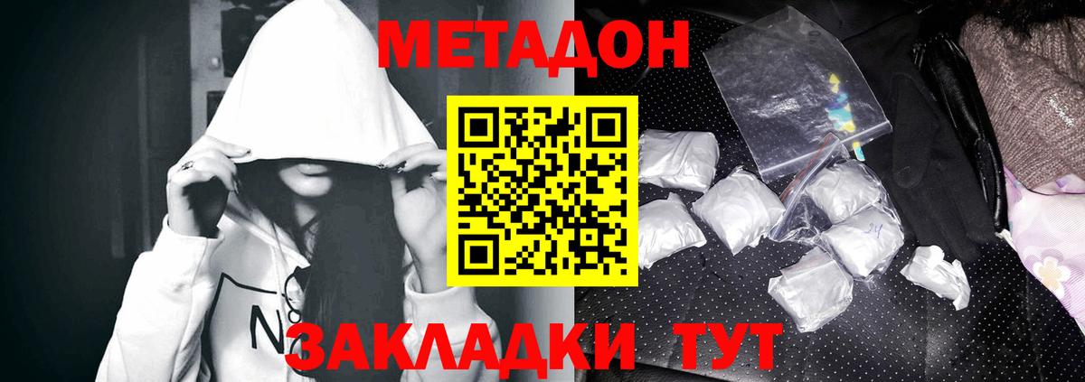Гашиш  Каннабис  Нягань  Вход с VPN  Меф МЯУ МЯУ кристаллы 