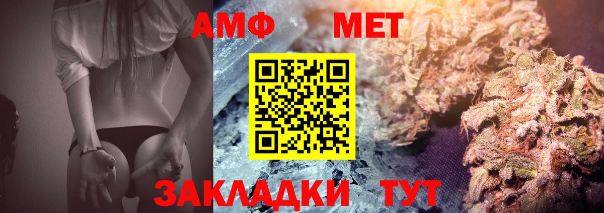 Первитин витя  Вход с VPN  Первитин витя  Нягань 