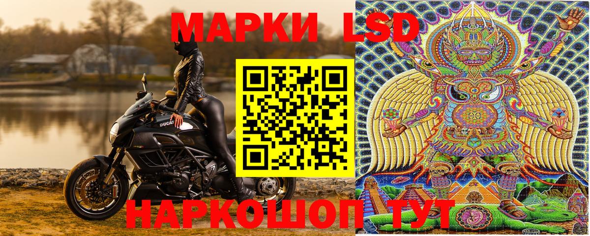 Нягань  Наркотические марки 1,8мг  Наркотические марки 1,8мг  Наркотические марки  Вход с VPN 
