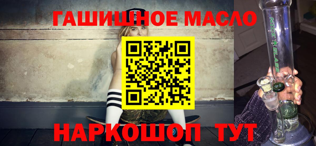 Дистиллят ТГК вейп с тгк  Вход с VPN  Нягань  ТГК THC oil 