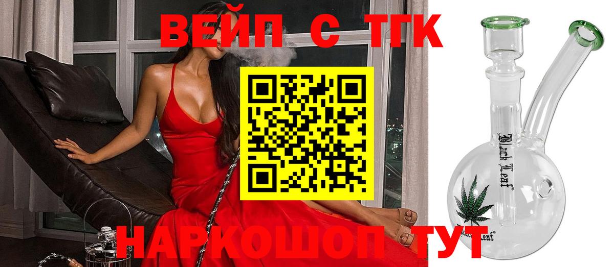 Дистиллят ТГК концентрат Нягань
