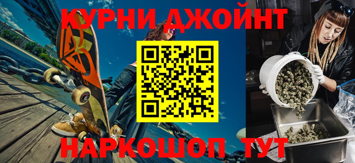 Бошки Шишки Amnesia  МАРИХУАНА Amnesia  Нягань  Бошки марихуана OG Kush  Бошки Шишки марихуана  Вход с VPN 