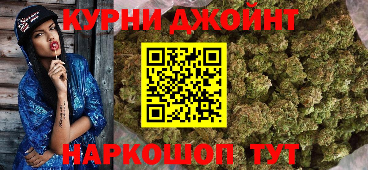 Конопля планчик Нягань